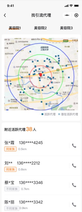 云连锁 B 端商机半径分析页面